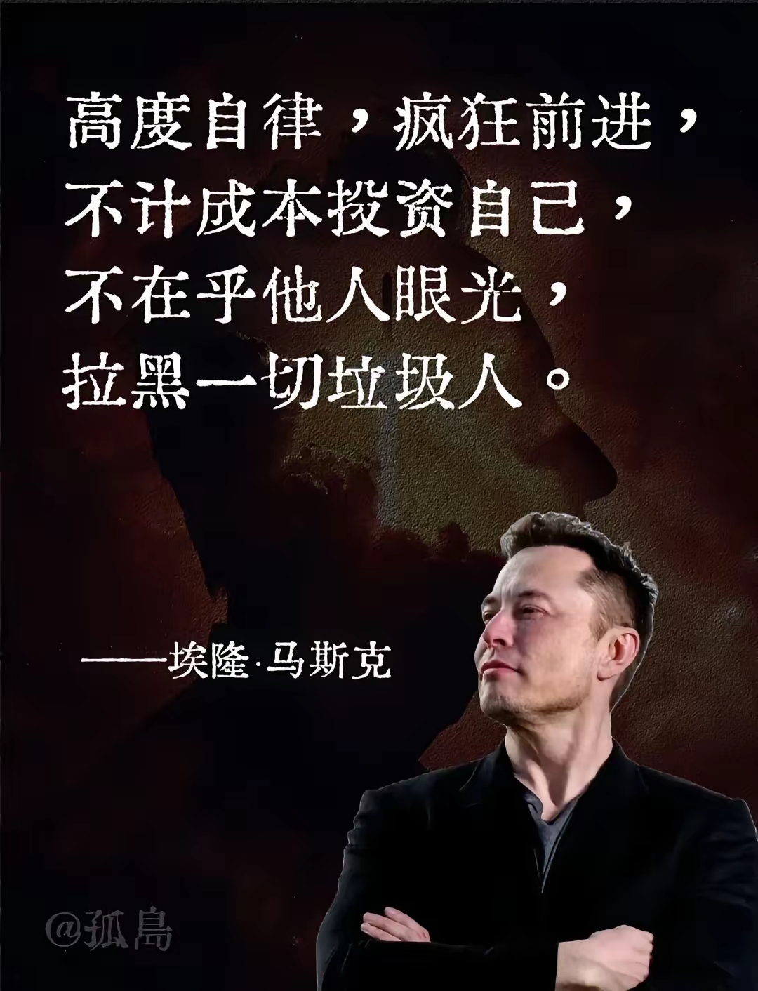 马斯克再次发推，OP瞬间上走高Polkadot%