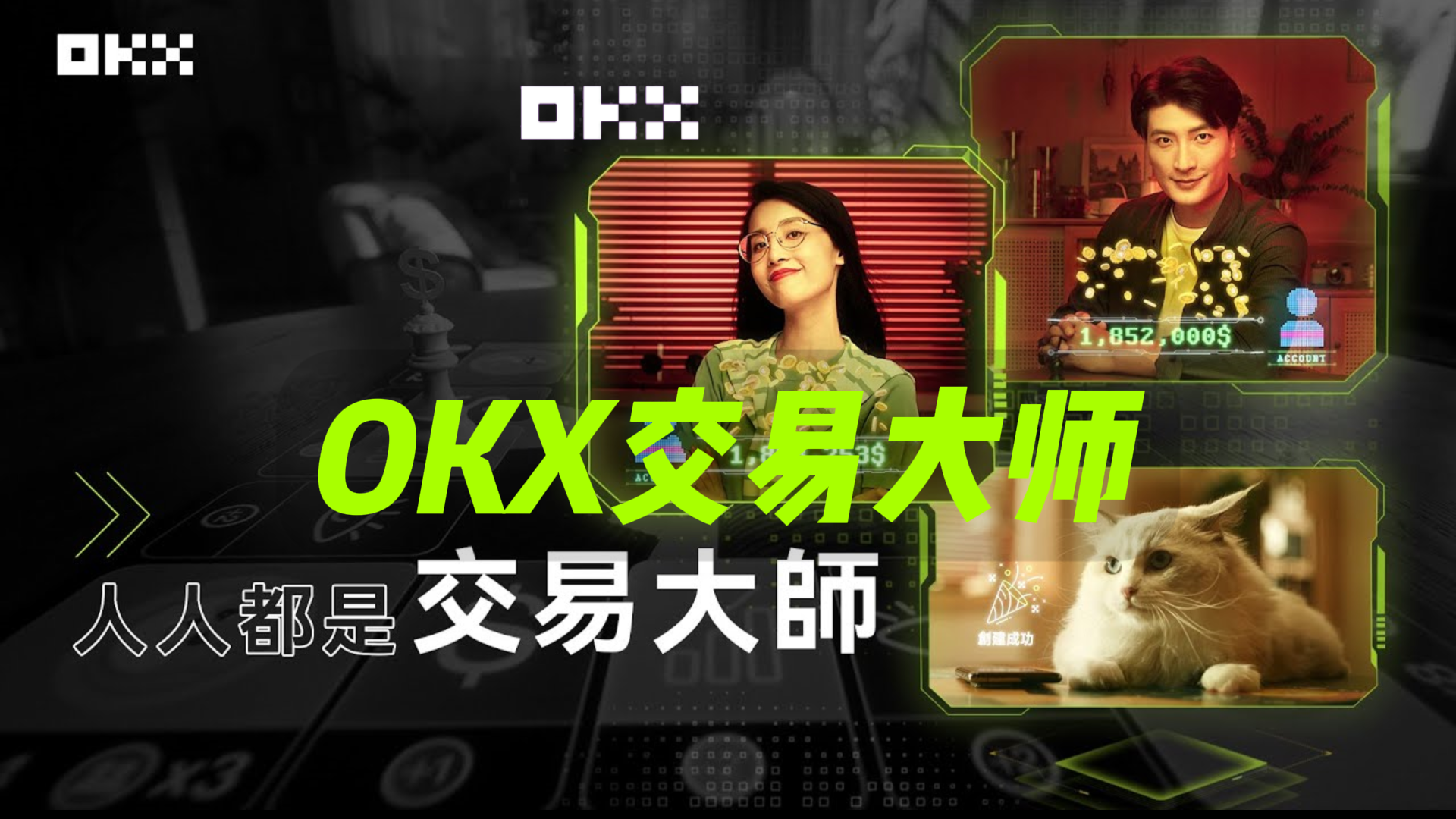 OP冲破OKX美元整数位，大涨阶段是否已经到来？